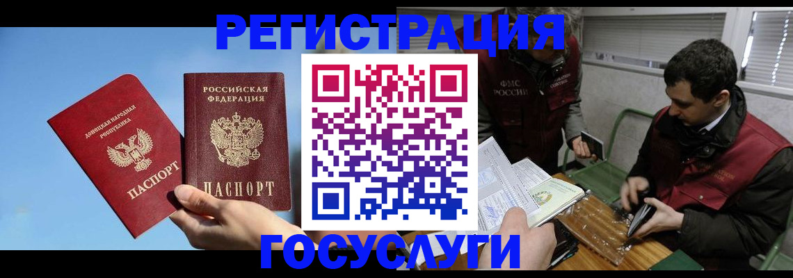 найти адрес прописки в Апатитах