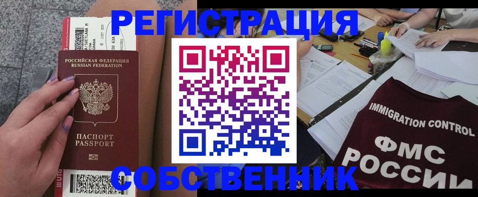 найти адрес прописки в Апатитах
